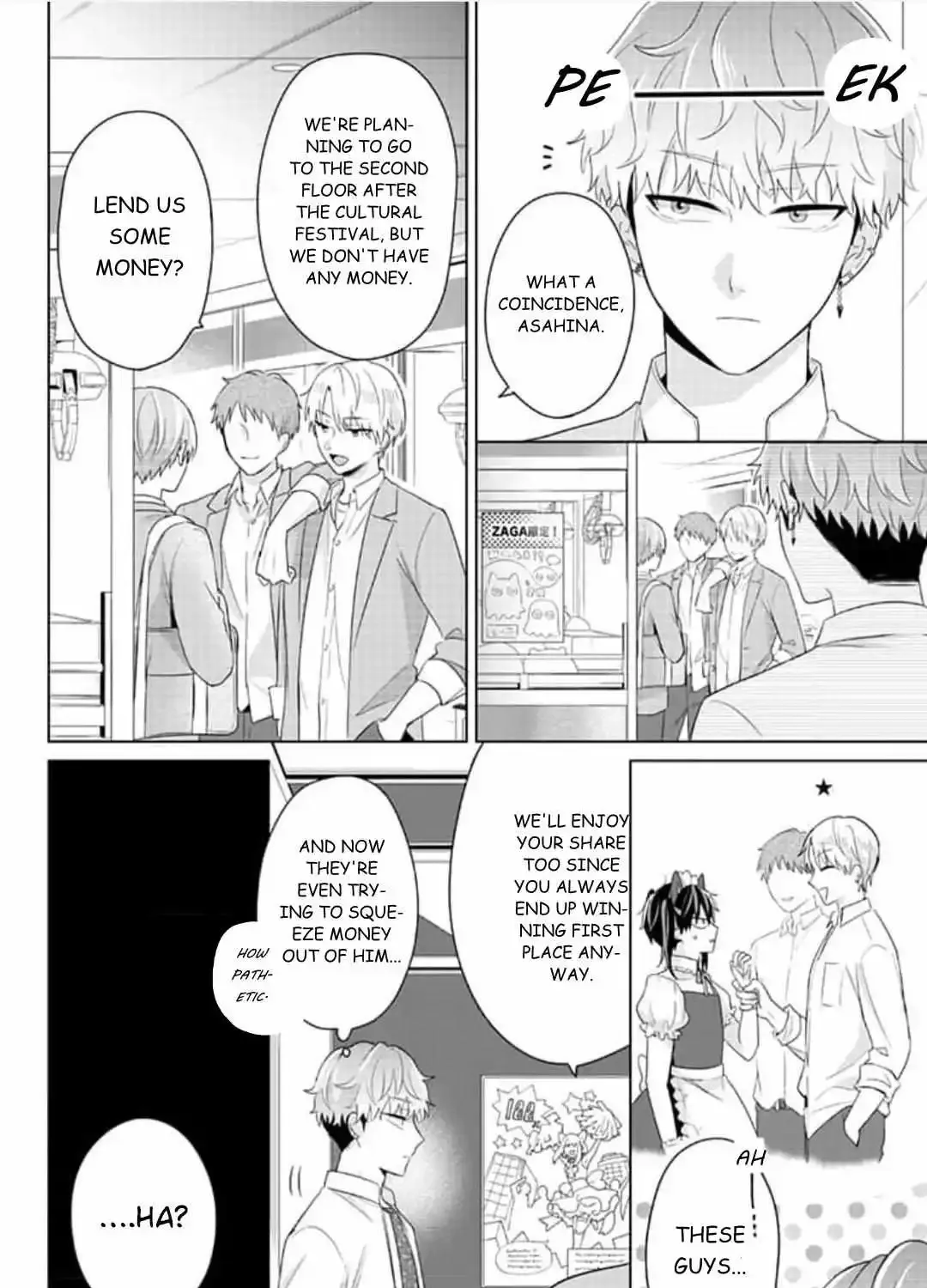 Dareka Yume Dato Ittekure Kainu Manga Chapter 14 Page 10