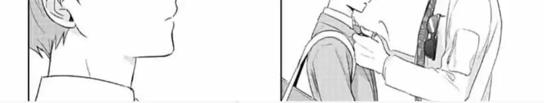 Dareka Yume Dato Ittekure Kainu Manga Chapter 14 Page 15