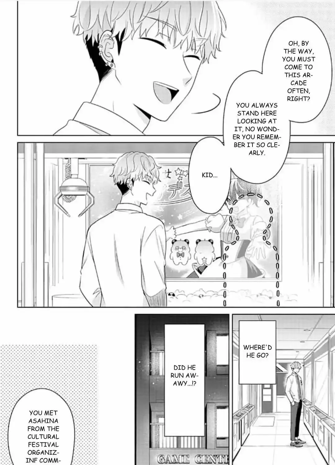 Dareka Yume Dato Ittekure Kainu Manga Chapter 14 Page 18