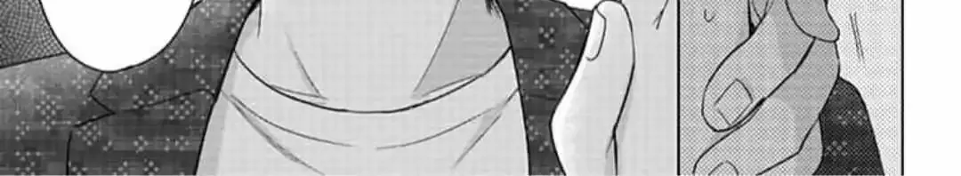 Dareka Yume Dato Ittekure Kainu Manga Chapter 14 Page 27