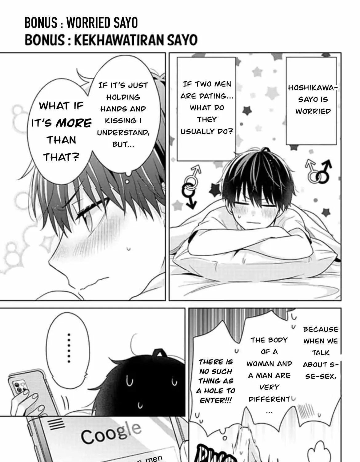 Dareka Yume Dato Ittekure Kainu Manga Chapter 12 Page 32