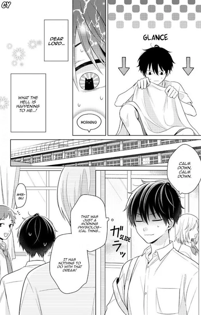 Dareka Yume Dato Ittekure Kainu Manga Chapter 4 Page 4