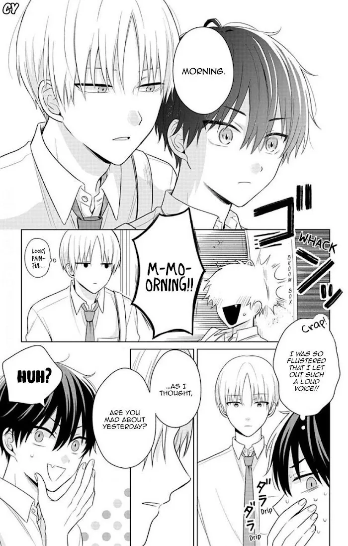 Dareka Yume Dato Ittekure Kainu Manga Chapter 4 Page 5