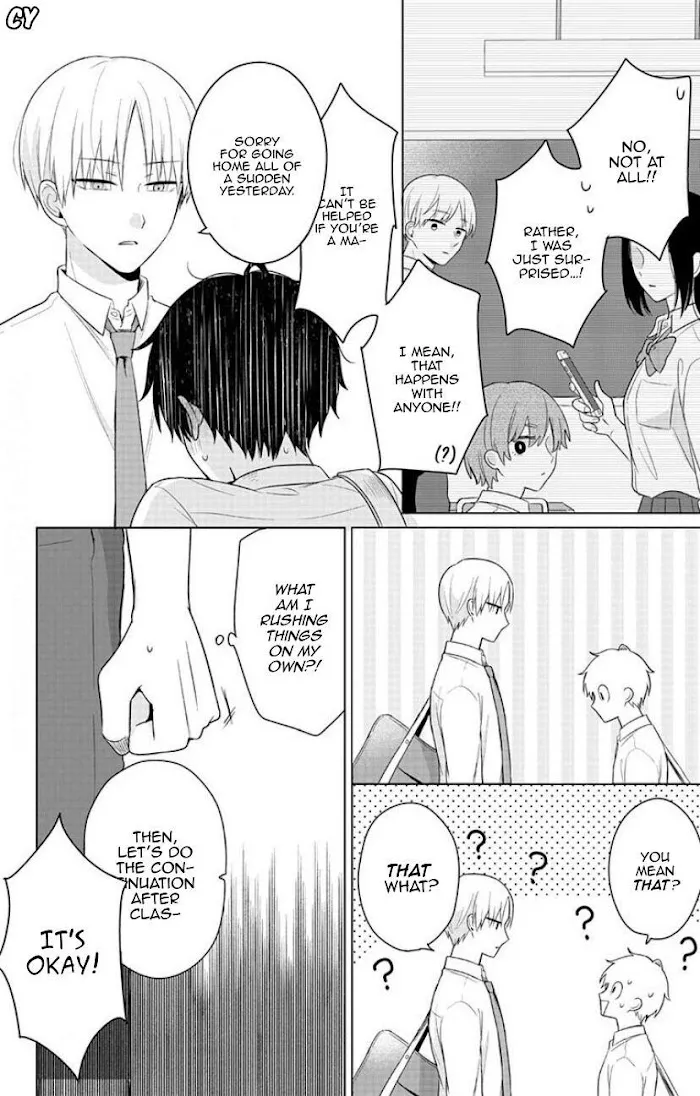 Dareka Yume Dato Ittekure Kainu Manga Chapter 4 Page 6