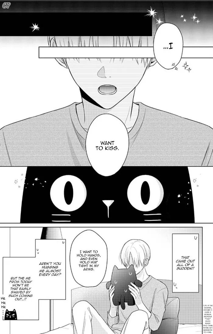 Dareka Yume Dato Ittekure Kainu Manga Chapter 4 Page 15