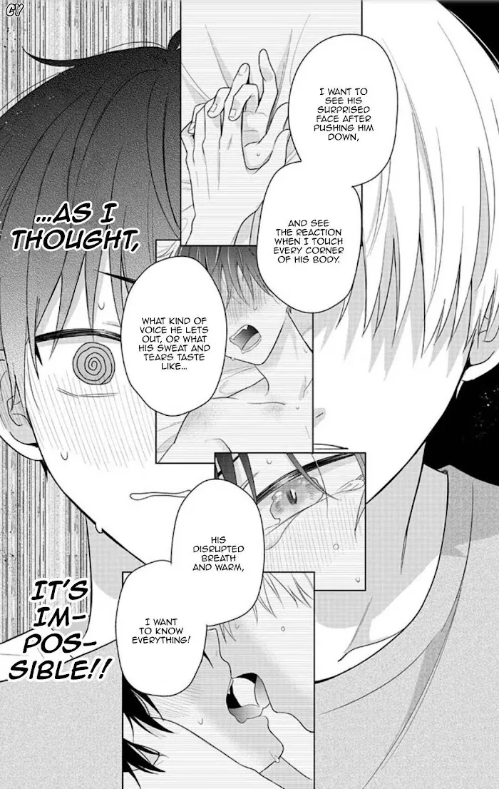 Dareka Yume Dato Ittekure Kainu Manga Chapter 4 Page 16