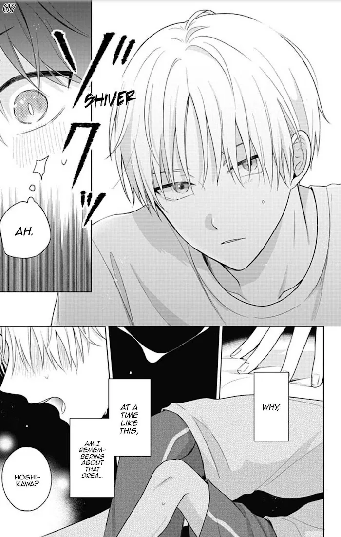 Dareka Yume Dato Ittekure Kainu Manga Chapter 4 Page 23