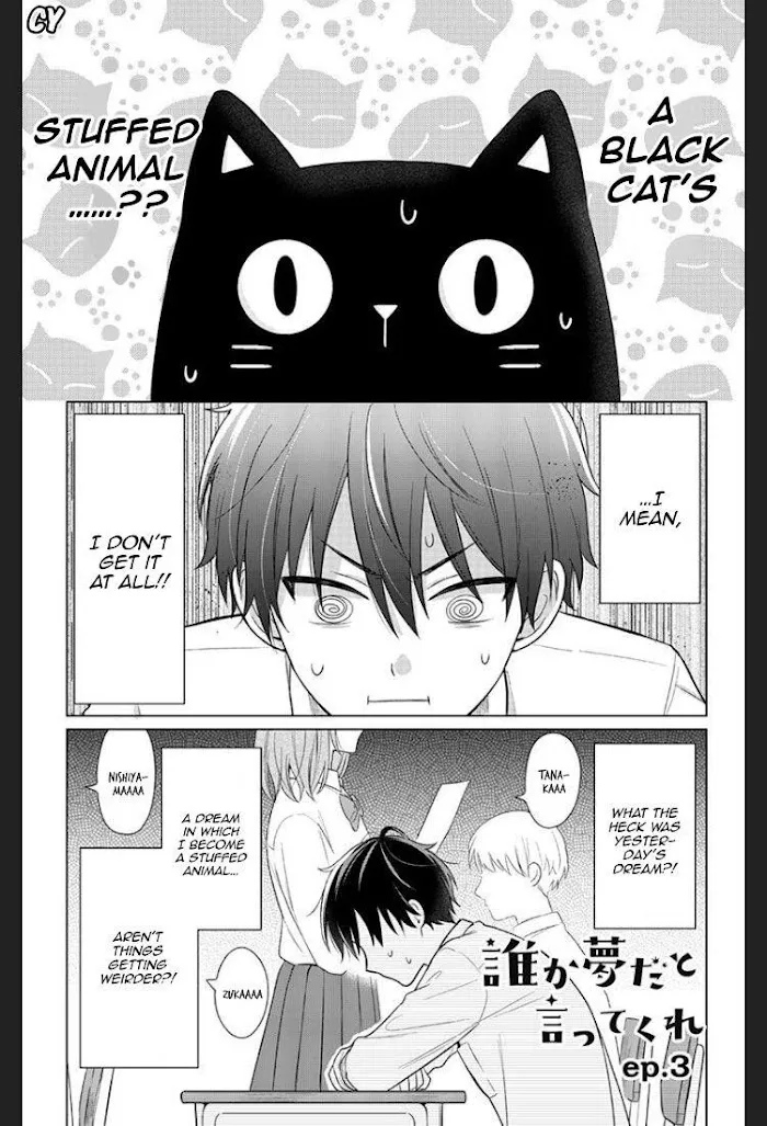 Dareka Yume Dato Ittekure Kainu Manga Chapter 3 Page 4