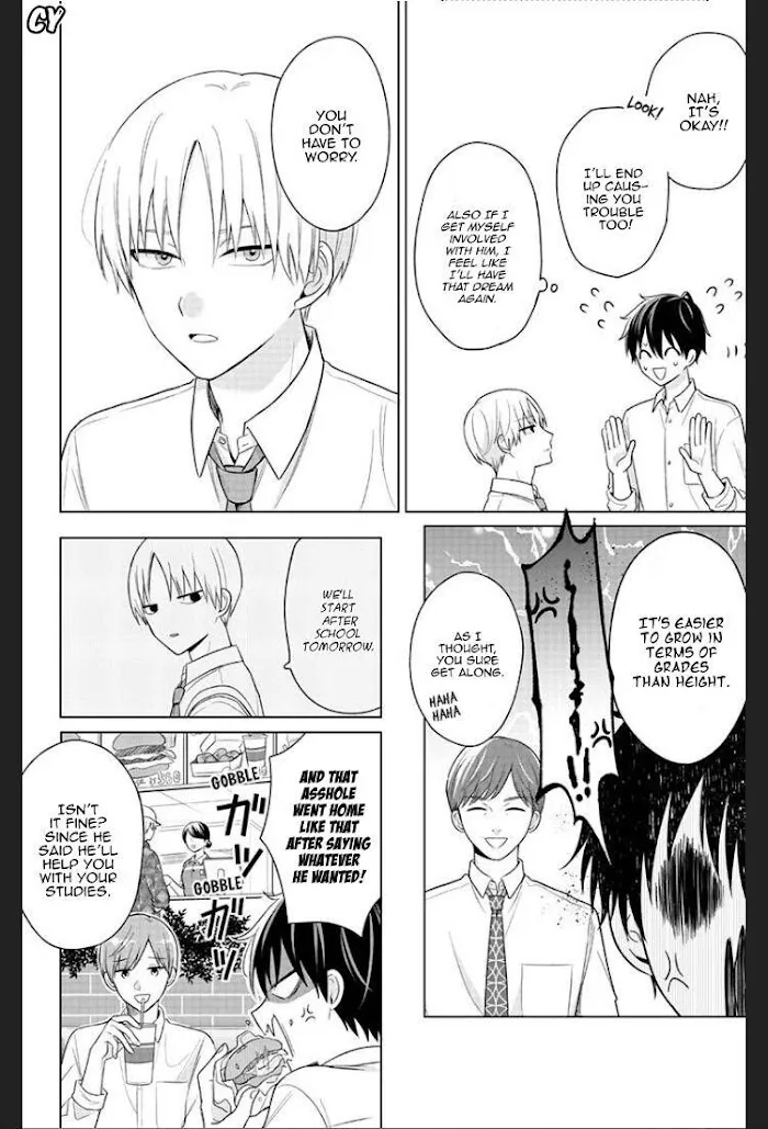 Dareka Yume Dato Ittekure Kainu Manga Chapter 3 Page 7