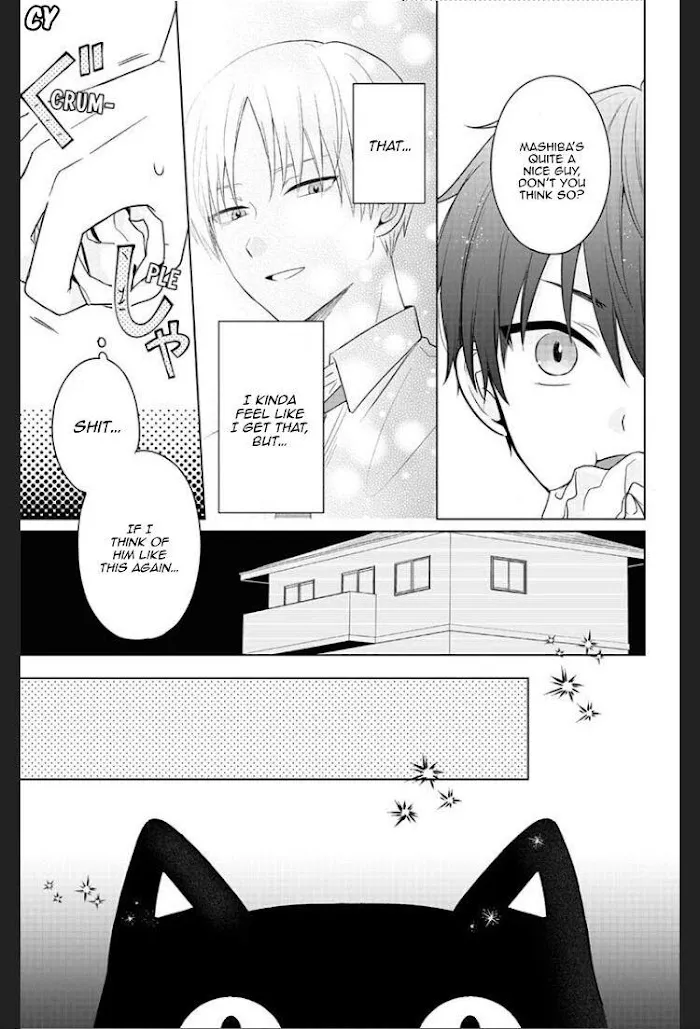 Dareka Yume Dato Ittekure Kainu Manga Chapter 3 Page 8