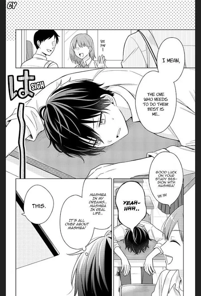 Dareka Yume Dato Ittekure Kainu Manga Chapter 3 Page 13