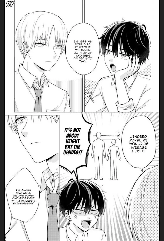 Dareka Yume Dato Ittekure Kainu Manga Chapter 3 Page 18