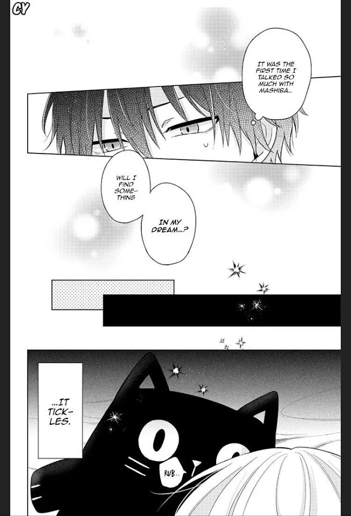 Dareka Yume Dato Ittekure Kainu Manga Chapter 3 Page 23