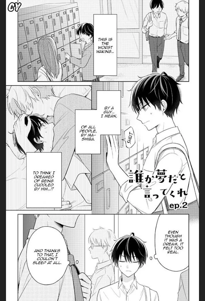 Dareka Yume Dato Ittekure Kainu Manga Chapter 2 Page 3