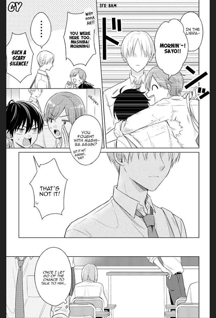 Dareka Yume Dato Ittekure Kainu Manga Chapter 2 Page 5