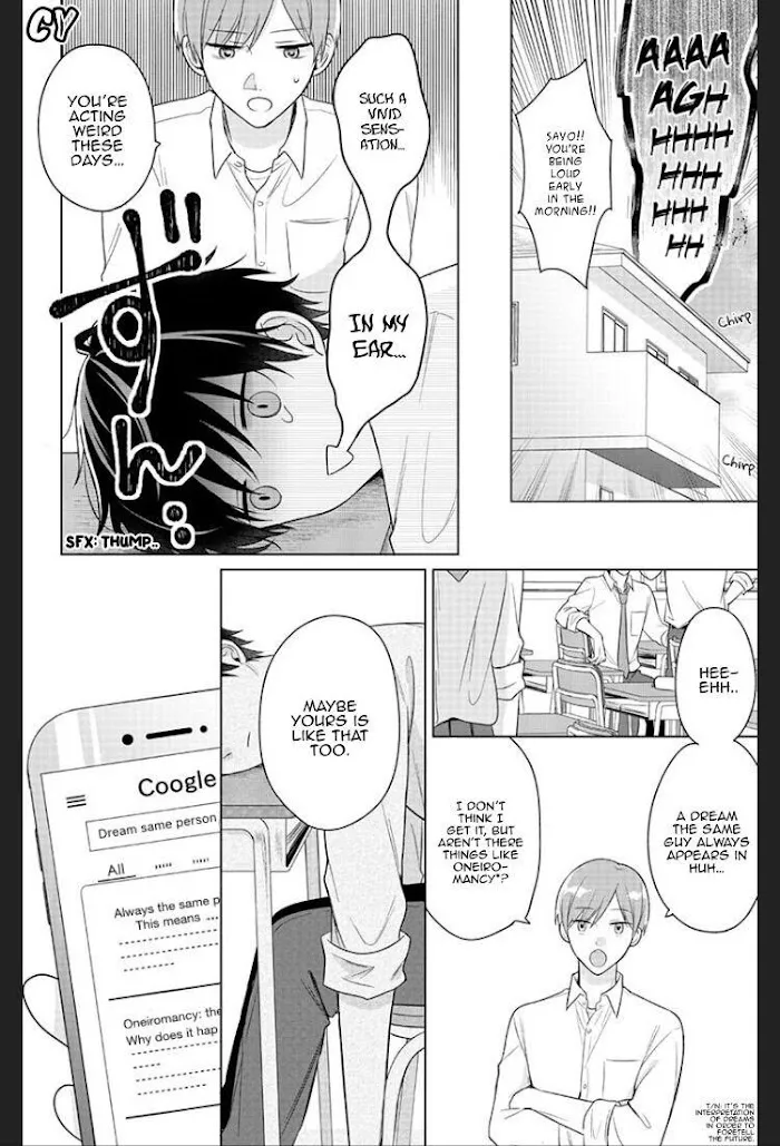 Dareka Yume Dato Ittekure Kainu Manga Chapter 2 Page 10