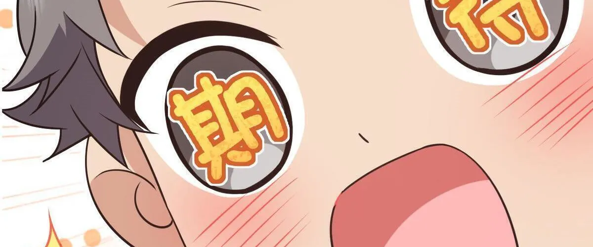 My Wife Is From a Thousand Years Ago Kainu Manga Chapter 119 Page 96