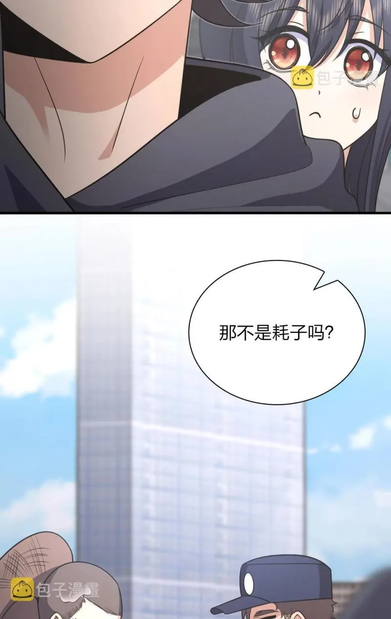 My Wife Is From A Thousand Years Ago Kainu Manga Chapter 99 Page 54