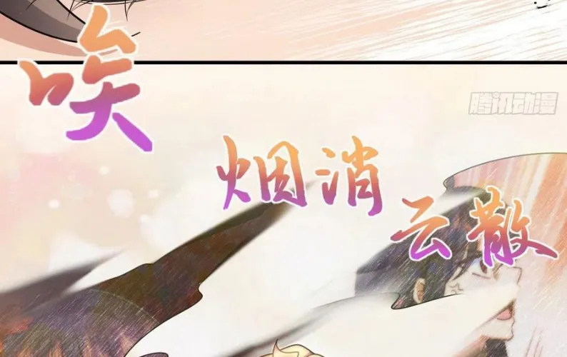 My Wife Is From A Thousand Years Ago Kainu Manga Chapter 90 Page 40
