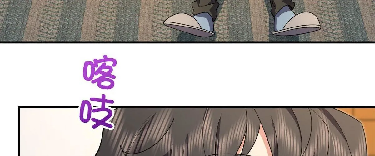 My Wife Is From a Thousand Years Ago Kainu Manga Chapter 75 Page 20