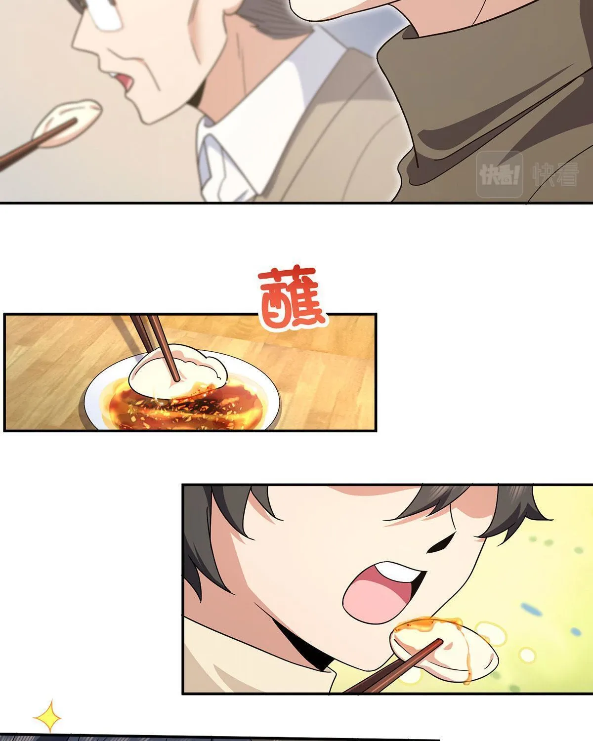 My Wife Is From a Thousand Years Ago Kainu Manga Chapter 75 Page 89