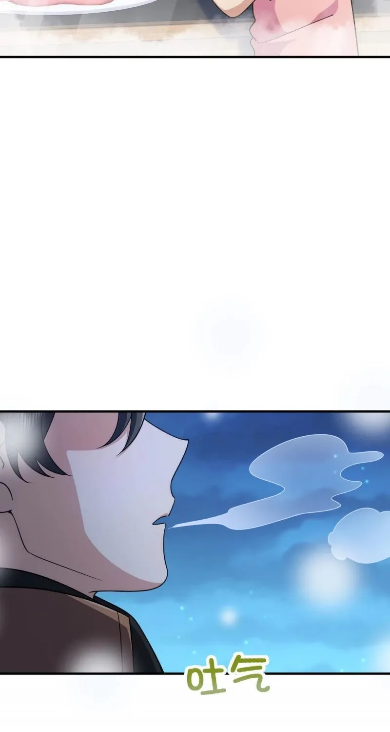 My Wife Is From a Thousand Years Ago Kainu Manga Chapter 66 Page 10