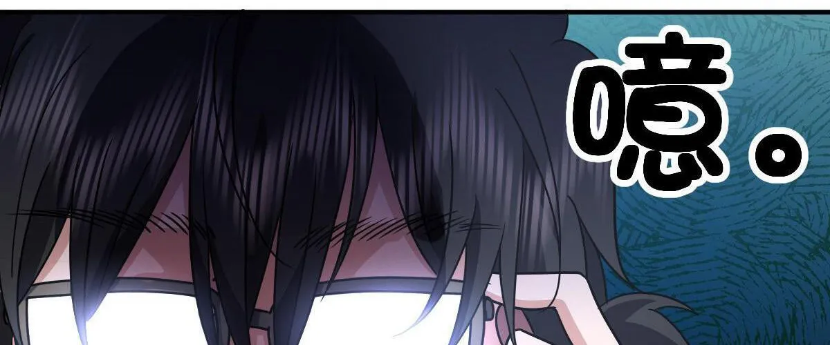 My Wife Is From A Thousand Years Ago Kainu Manga Chapter 60 Page 86
