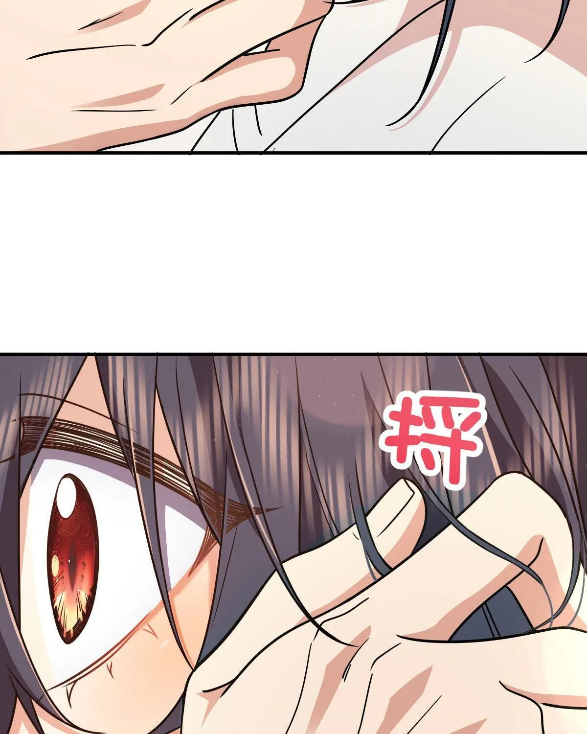My Wife Is From A Thousand Years Ago Kainu Manga Chapter 58 Page 49