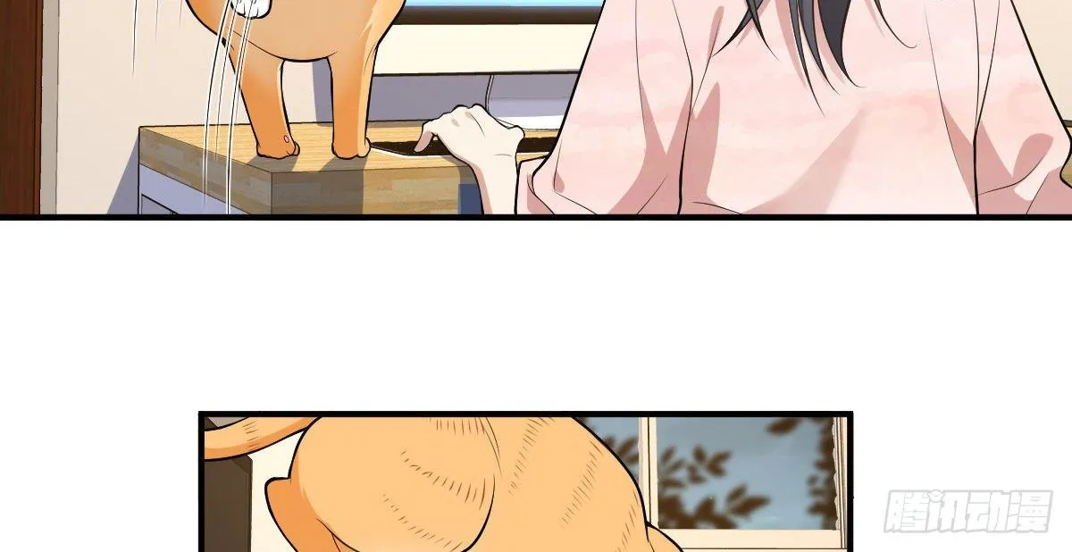 My Wife Is From A Thousand Years Ago Kainu Manga Chapter 21 Page 118