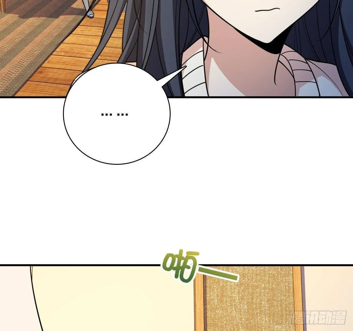 My Wife Is From A Thousand Years Ago Kainu Manga Chapter 9 Page 51