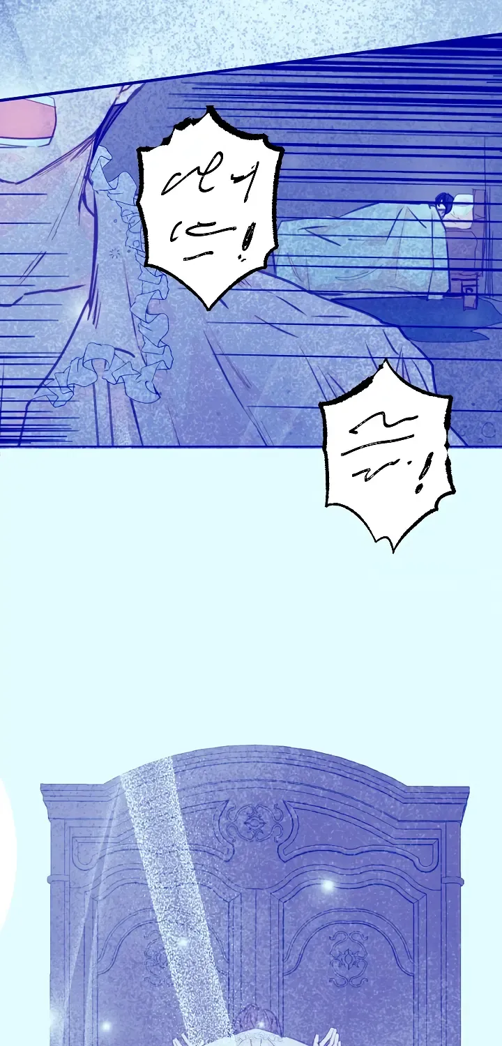 William in the Closet Kainu Manga Chapter 38 Page 13