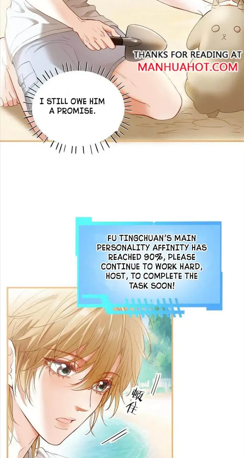 The Young Master Relies On His Beauty To Dominate The Entire System Kainu Manga Chapter 28 Page 32