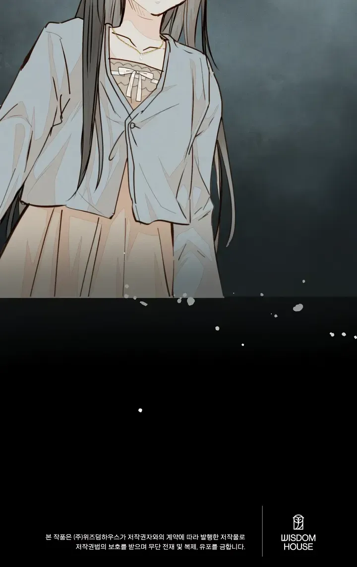 William in the Closet Kainu Manga Chapter 36 Page 85