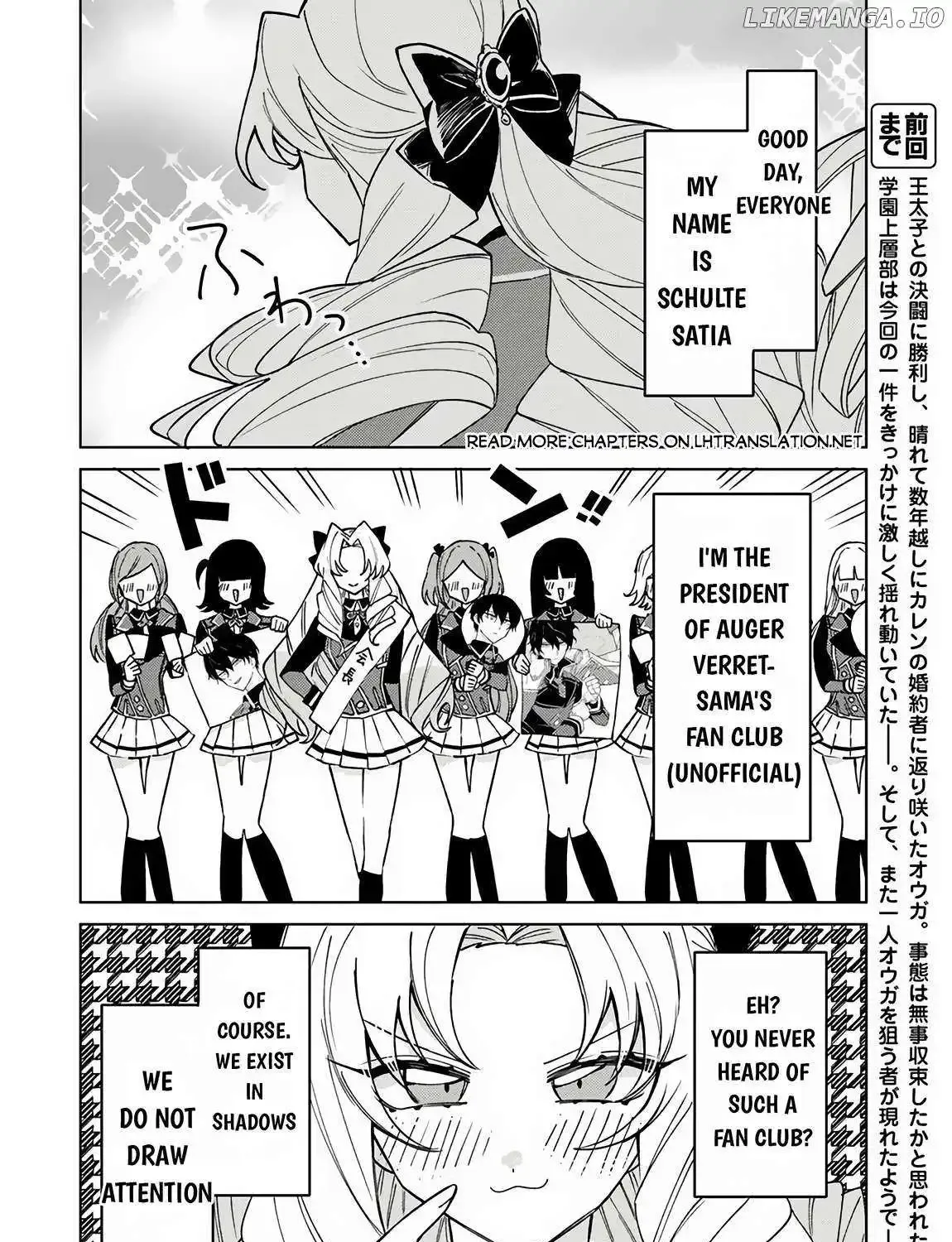 Akuyaku Onzoushi No Kanchigai Seija Seikatsu - Nidome No Jinsei Wa Yaritai Houdai Shitai Dake Na No Ni Kainu Manga Chapter 17 Page 3