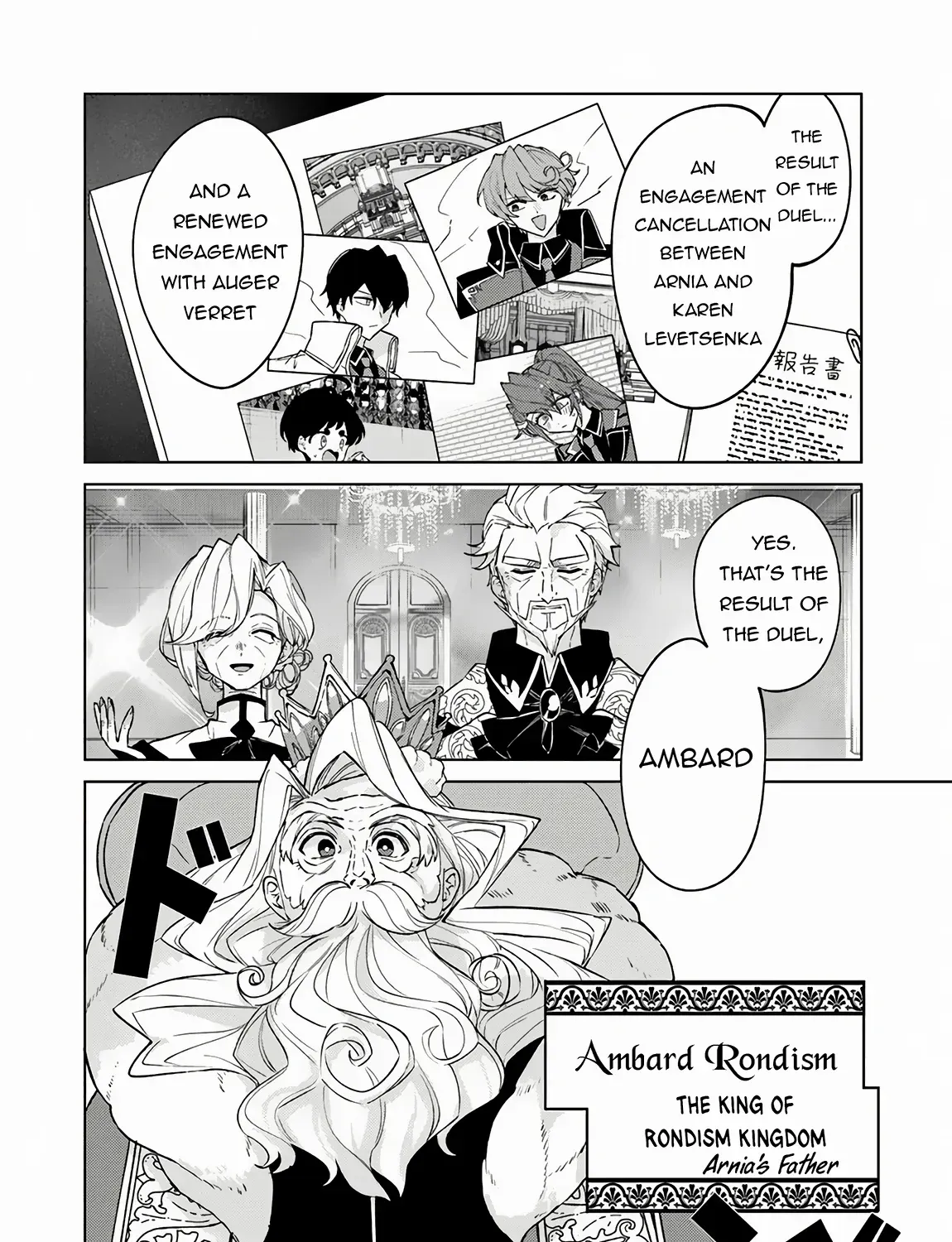 Akuyaku Onzoushi No Kanchigai Seija Seikatsu - Nidome No Jinsei Wa Yaritai Houdai Shitai Dake Na No Ni Kainu Manga Chapter 16 Page 5