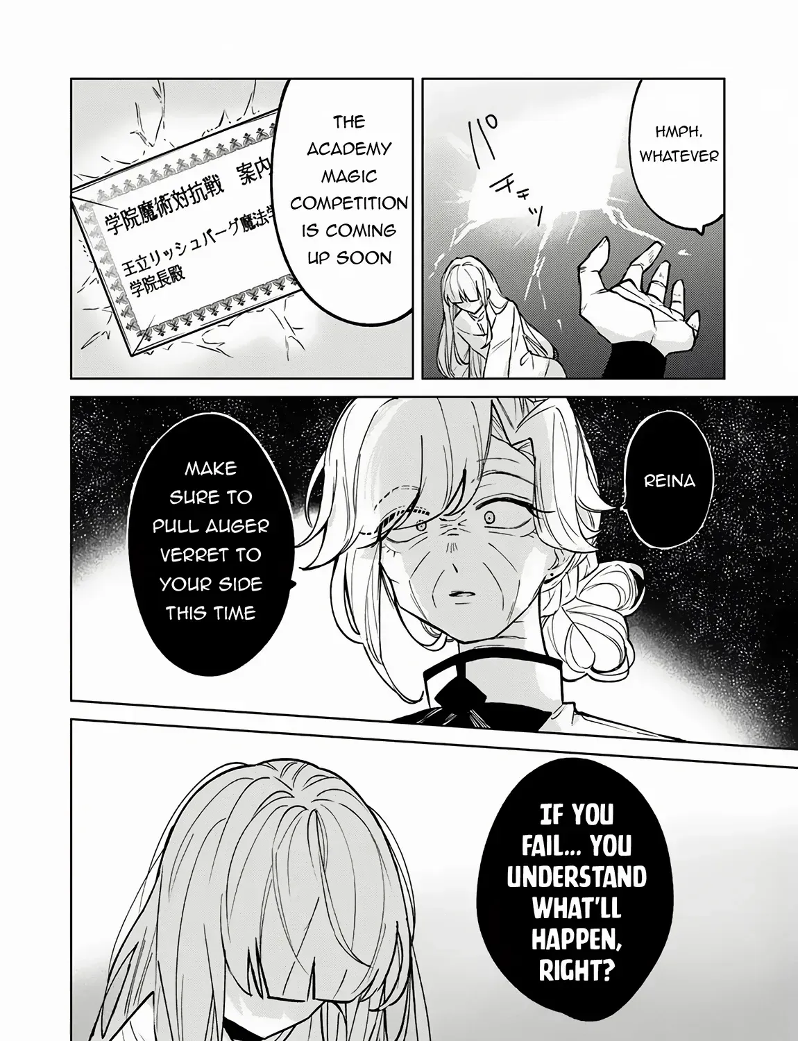 Akuyaku Onzoushi No Kanchigai Seija Seikatsu - Nidome No Jinsei Wa Yaritai Houdai Shitai Dake Na No Ni Kainu Manga Chapter 16 Page 25