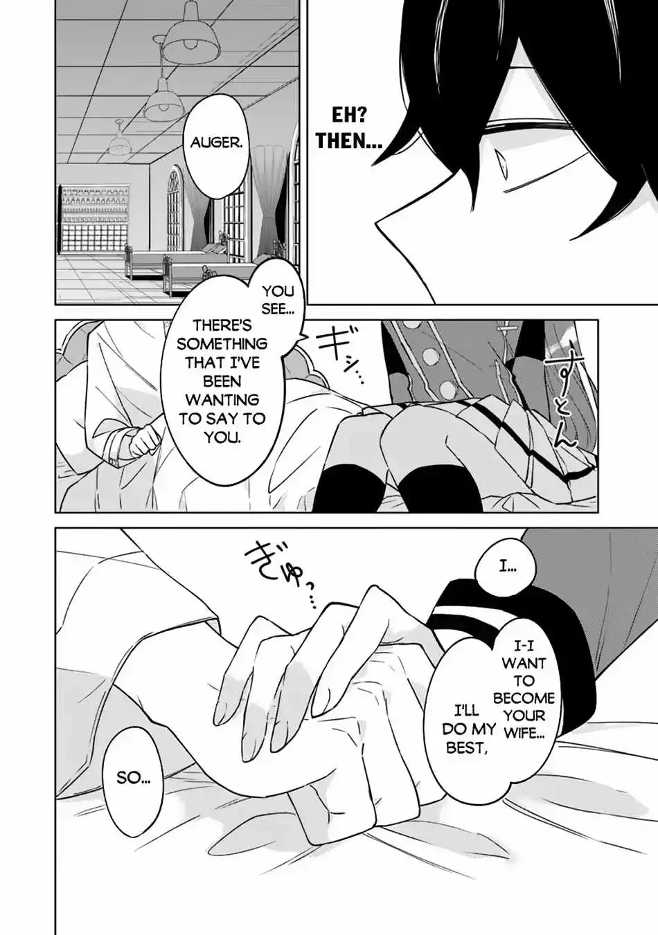 Akuyaku Onzoushi No Kanchigai Seija Seikatsu - Nidome No Jinsei Wa Yaritai Houdai Shitai Dake Na No Ni Kainu Manga Chapter 15 Page 7
