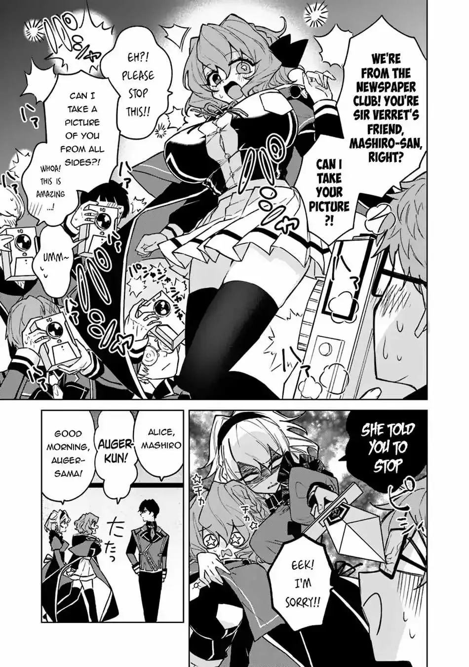 Akuyaku Onzoushi No Kanchigai Seija Seikatsu - Nidome No Jinsei Wa Yaritai Houdai Shitai Dake Na No Ni Kainu Manga Chapter 11 Page 10