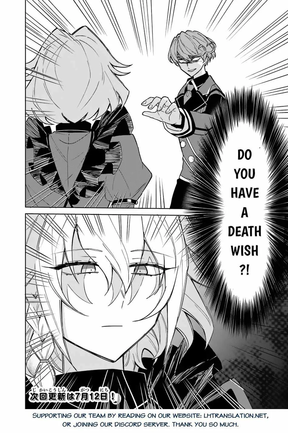 Akuyaku Onzoushi No Kanchigai Seija Seikatsu - Nidome No Jinsei Wa Yaritai Houdai Shitai Dake Na No Ni Kainu Manga Chapter 11 Page 21