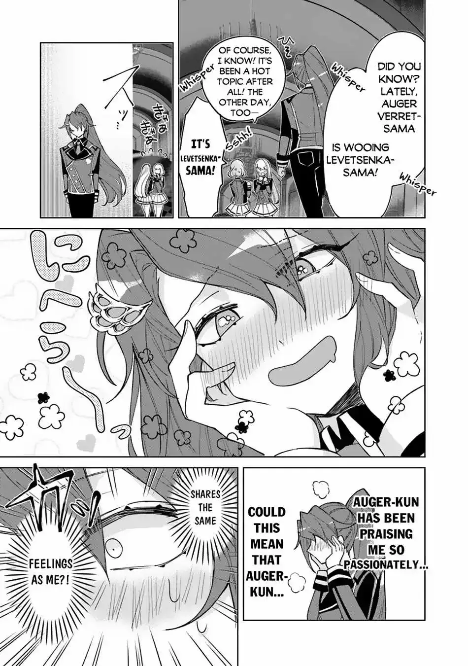 Akuyaku Onzoushi No Kanchigai Seija Seikatsu - Nidome No Jinsei Wa Yaritai Houdai Shitai Dake Na No Ni Kainu Manga Chapter 9 Page 14