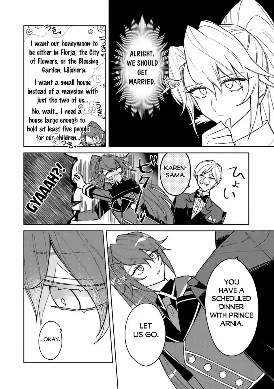 Akuyaku Onzoushi No Kanchigai Seija Seikatsu - Nidome No Jinsei Wa Yaritai Houdai Shitai Dake Na No Ni Kainu Manga Chapter 9 Page 15