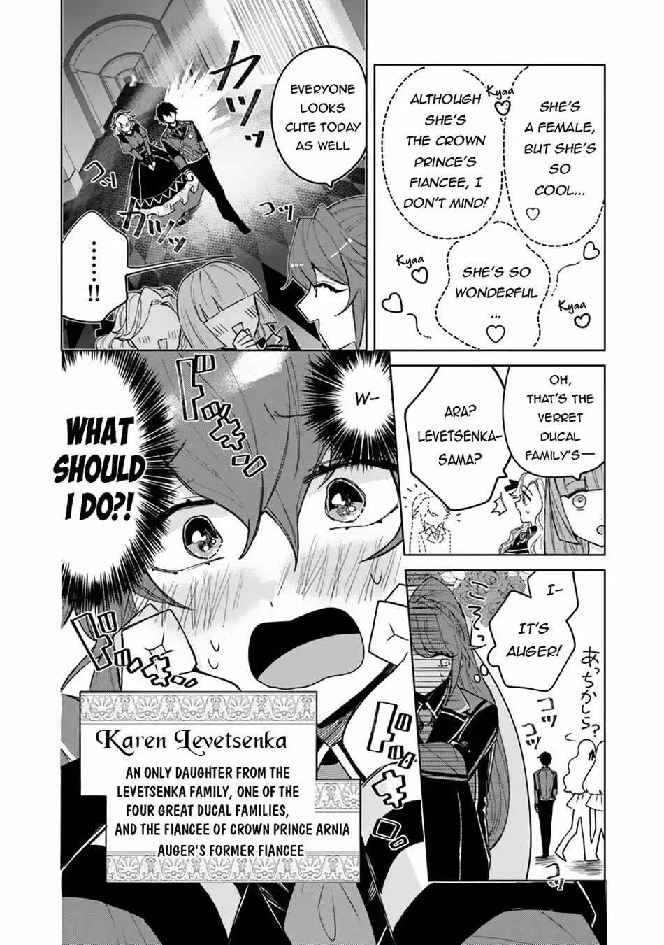 Akuyaku Onzoushi No Kanchigai Seija Seikatsu - Nidome No Jinsei Wa Yaritai Houdai Shitai Dake Na No Ni Kainu Manga Chapter 8 Page 5