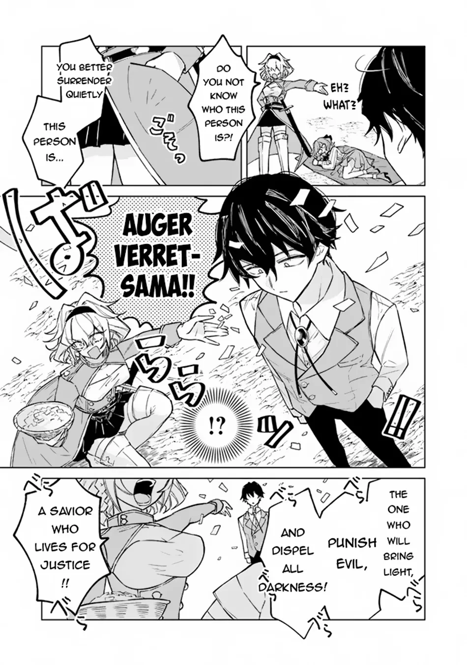 Akuyaku Onzoushi No Kanchigai Seija Seikatsu - Nidome No Jinsei Wa Yaritai Houdai Shitai Dake Na No Ni Kainu Manga Chapter 5 Page 14