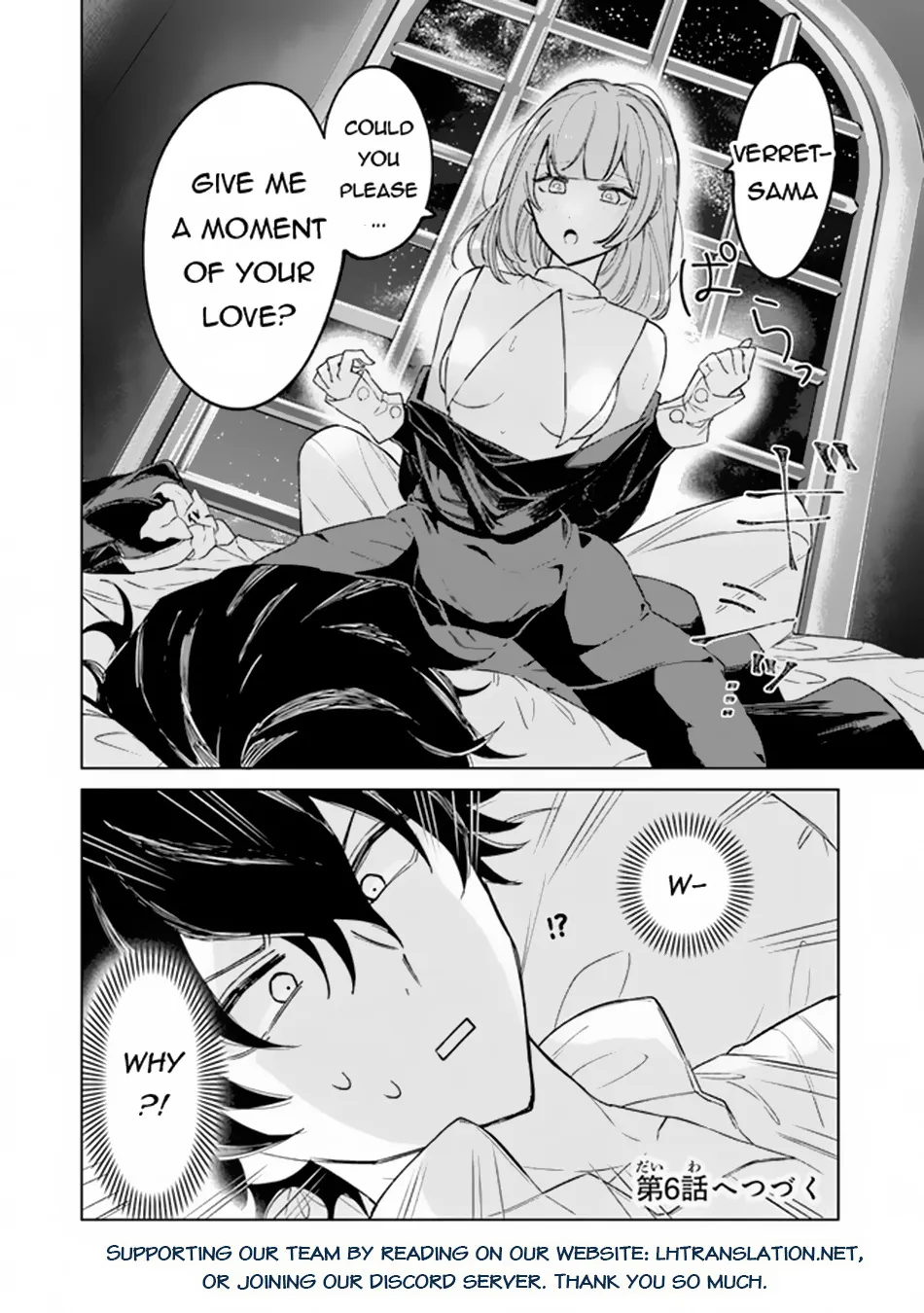Akuyaku Onzoushi No Kanchigai Seija Seikatsu - Nidome No Jinsei Wa Yaritai Houdai Shitai Dake Na No Ni Kainu Manga Chapter 5 Page 35
