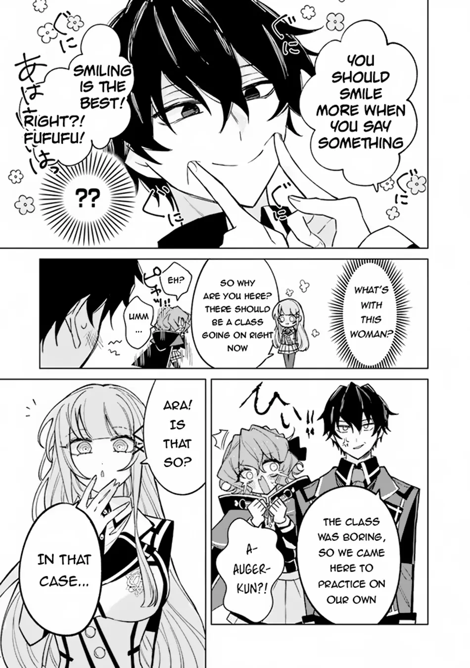 Akuyaku Onzoushi No Kanchigai Seija Seikatsu - Nidome No Jinsei Wa Yaritai Houdai Shitai Dake Na No Ni Kainu Manga Chapter 4 Page 24