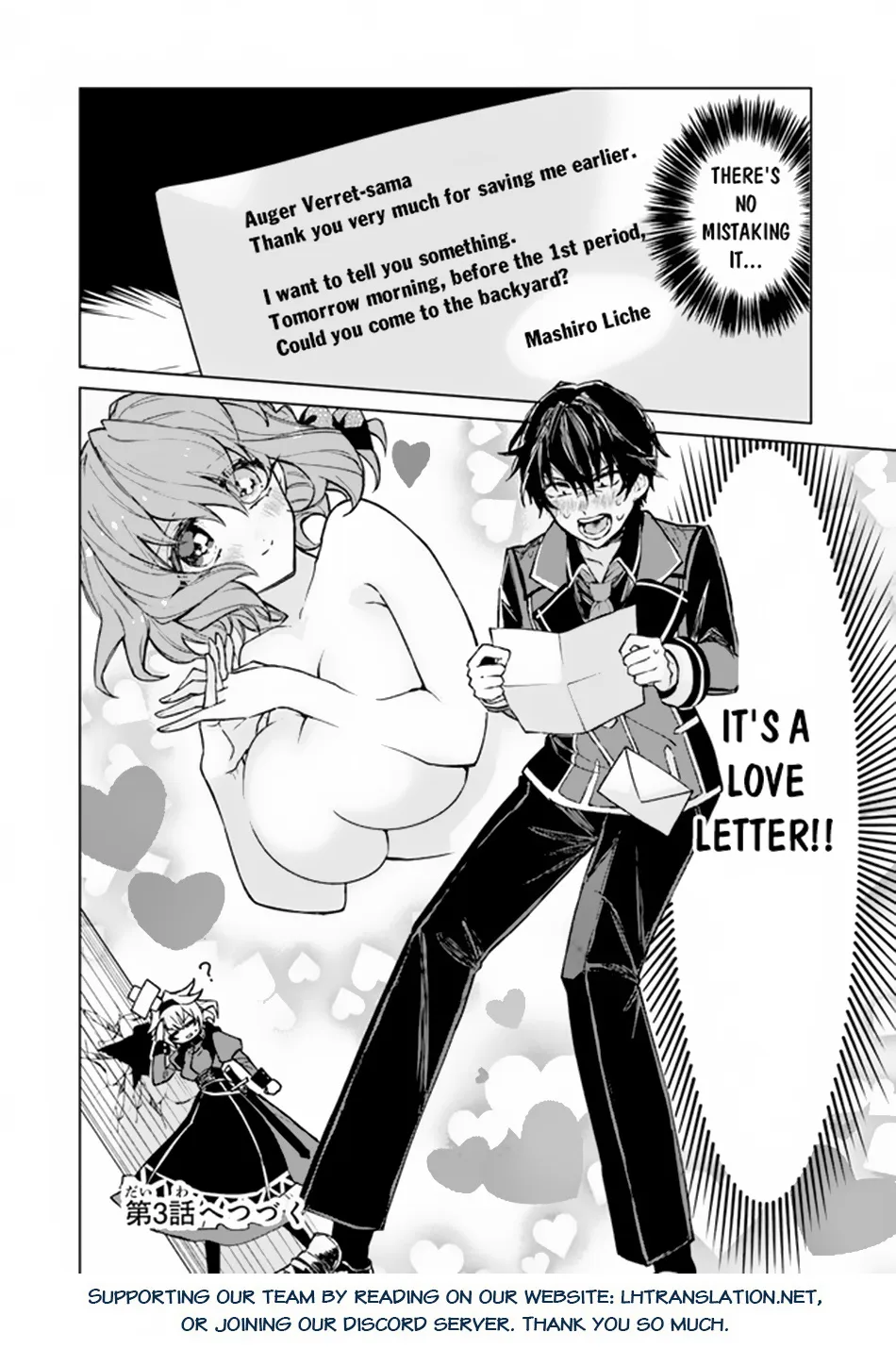 Akuyaku Onzoushi No Kanchigai Seija Seikatsu - Nidome No Jinsei Wa Yaritai Houdai Shitai Dake Na No Ni Kainu Manga Chapter 2 Page 29