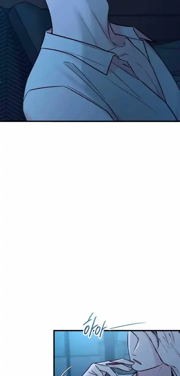 Meet in The Middle Kainu Manga Chapter 59 Page 95