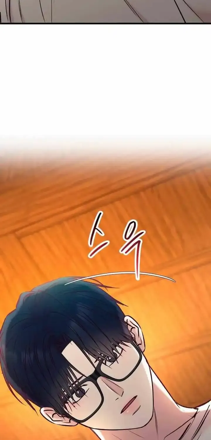 Meet in The Middle Kainu Manga Chapter 57 Page 83