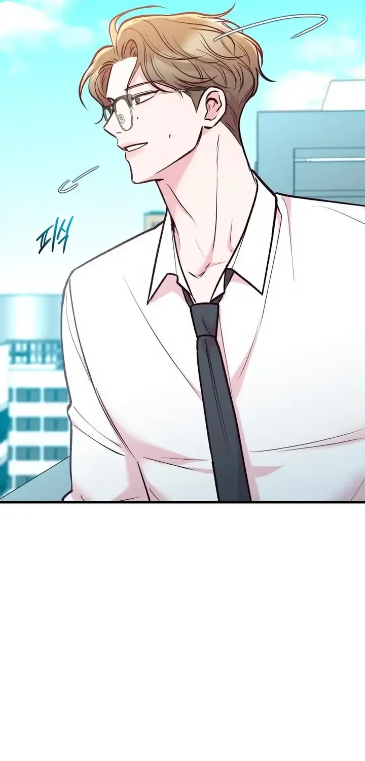 Meet in The Middle Kainu Manga Chapter 55 Page 13