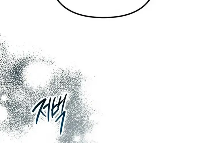 Meet in The Middle Kainu Manga Chapter 55 Page 30